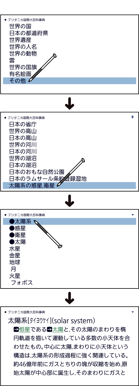 Follow_The_Displayed_Items 001 SB6880 + Follow_The_Displayed_Items_001 SB6880